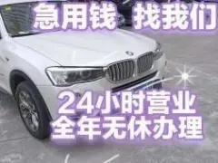 济南短期汽车抵押贷款,需要什么手续呢