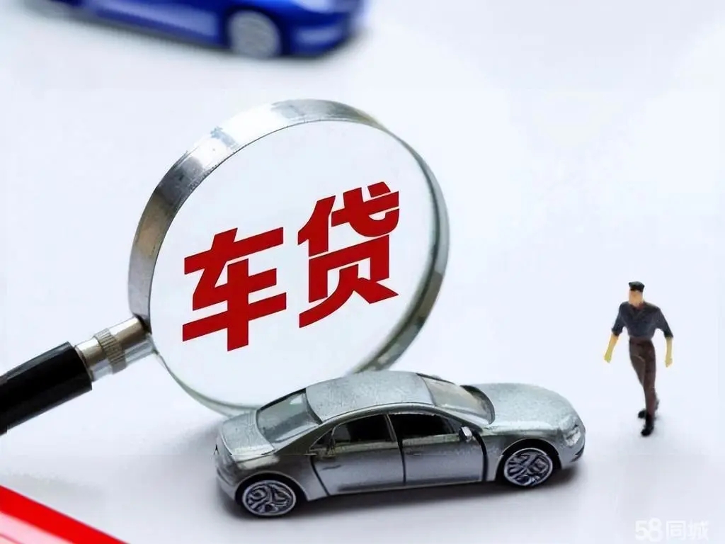 济南押证不押车贷款,只压手续不押车