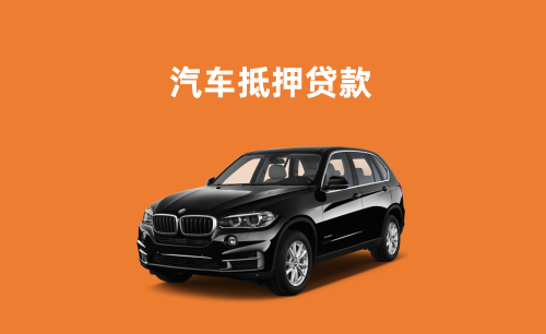 济南哪家银行可以申请个人汽车贷款